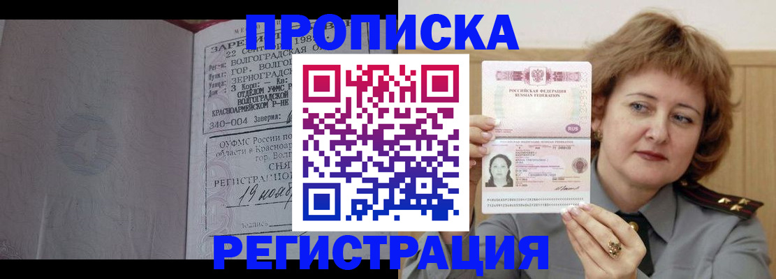 пропишу в квартире в Зеленодольске